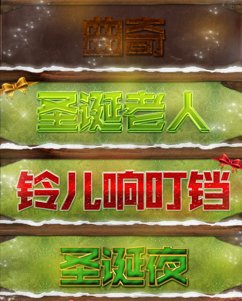 
									Glowing Glyphs Font Effect PSD Template